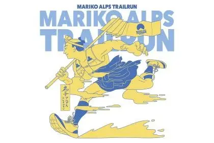 Maruko Alps Trail Run (丸子アルプストレイルラン) logo