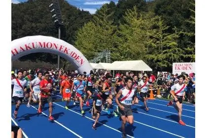 10th White Gate Relay Race (第10回白門駅伝) logo
