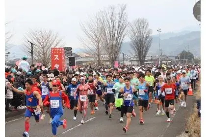 10th Miamatan Kirishima Panorama Maruso Race (第10回 みまたん霧島パノラマまらそん) logo