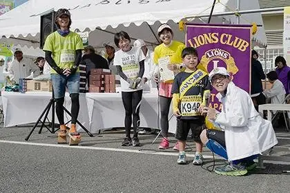 11th Yatomi Lions Club Charity Marathon (第11回弥富ライオンズクラブ チャリティマラソン) logo