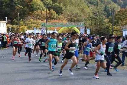 17th Kamaishi Sennintoge Marathon (第17回かまいし仙人峠マラソン大会) logo