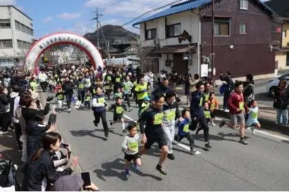 20th Uda City Marathon (第20回宇陀シティマラソン) logo