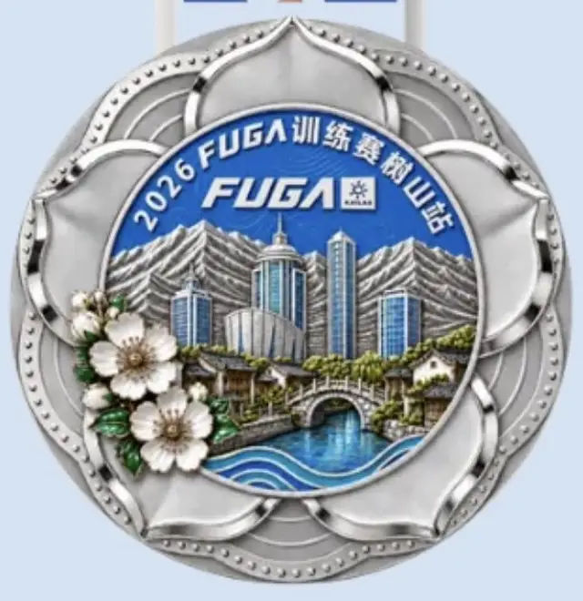 2026 FUGA Training Race - Shushan Station (2026 FUGA训练赛-树山站) logo
