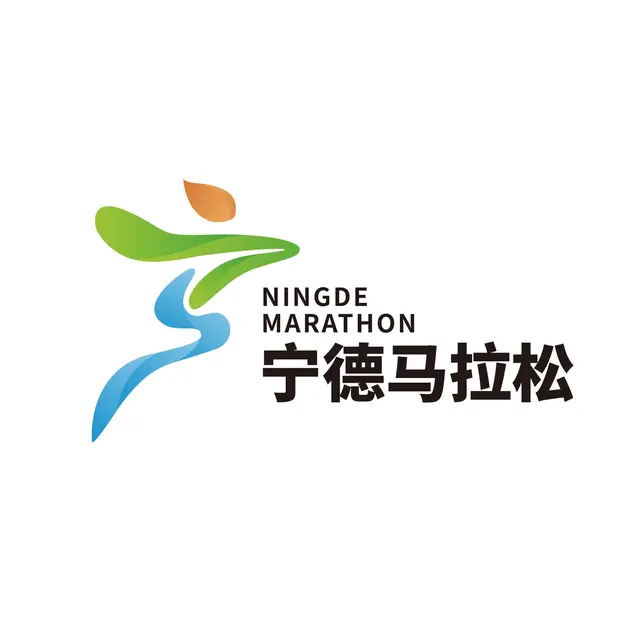 2026 Ningde Marathon (2026宁德马拉松) logo