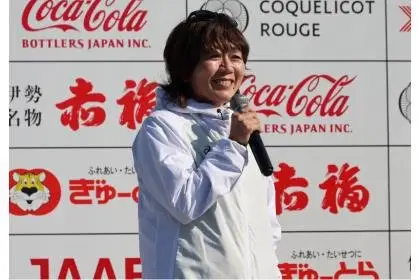Mizuki Noguchi Cup — 2026 Chunichi Mie Oise-san Marathon [Ise City Resident Priority Entry] (野口みずき杯 2026中日三重 お伊勢さんマラソン【伊勢市民先行枠】) logo