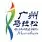 Guangzhou Marathon 2026 (2026广州马拉松赛) logo