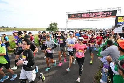 Chikugogawa Marathon 2026 (筑後川マラソン2026) logo