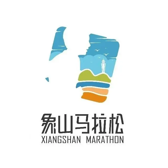 2026 Xiangshan Half Marathon (2026象山半程马拉松) logo