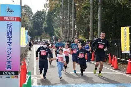 Sanuma Parent-Child Marathon 2026 (砂沼親子マラソン大会2026) logo