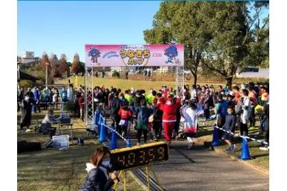 2026 Teganuma Team Run & Kids Run — Unakichi Cup (2026手賀沼チームラン・キッズラン うなきちカップ) logo