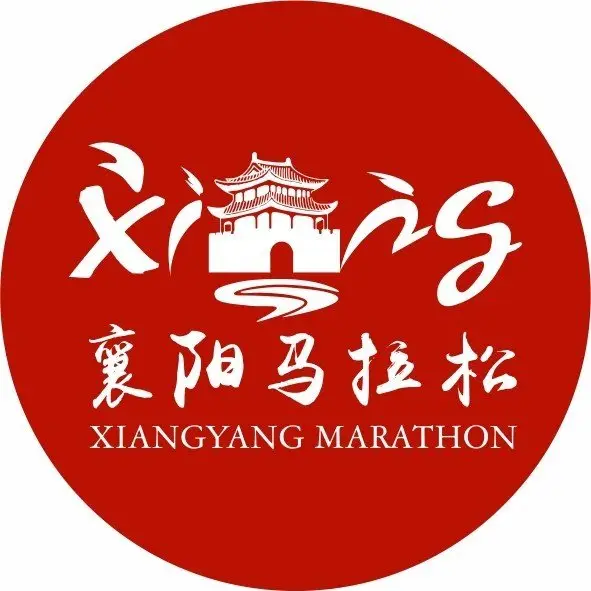 Xiangyang Marathon 2026 (2026襄阳马拉松) logo