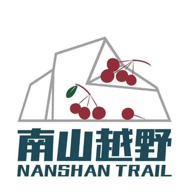 Pathfinder 2026 Eighth Jiangsu Zhenjiang Nanshan Mountain Race (拓路者2026第八届镇江南山越野赛) logo