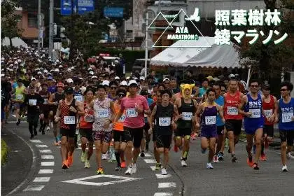 Evergreen Broadleaf Forest Aya Marathon 2026 (照葉樹林 綾マラソン2026) logo