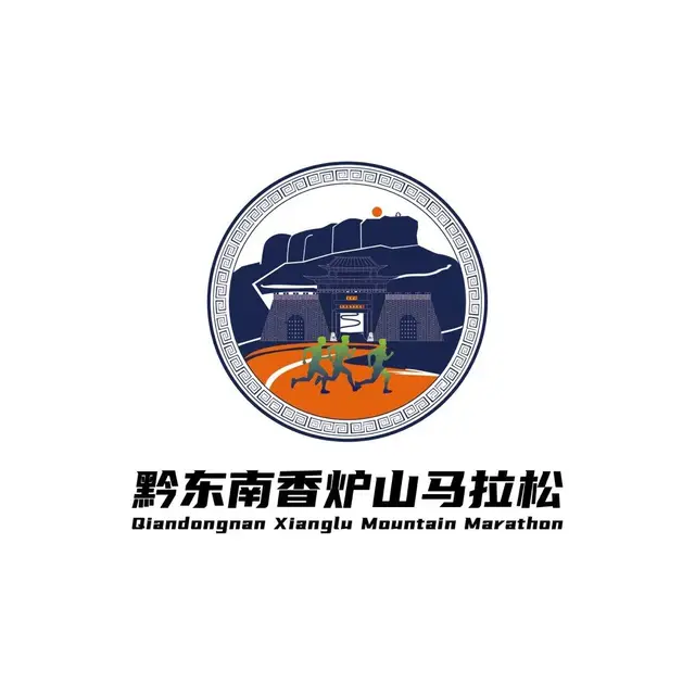 2026 Colorful Guizhou Marathon Super League (Grand Final) & Qiandongnan Xianglushan Marathon (2026多彩贵州马拉松超级联赛（总决赛）暨贵州黔东南香炉山马拉松) logo