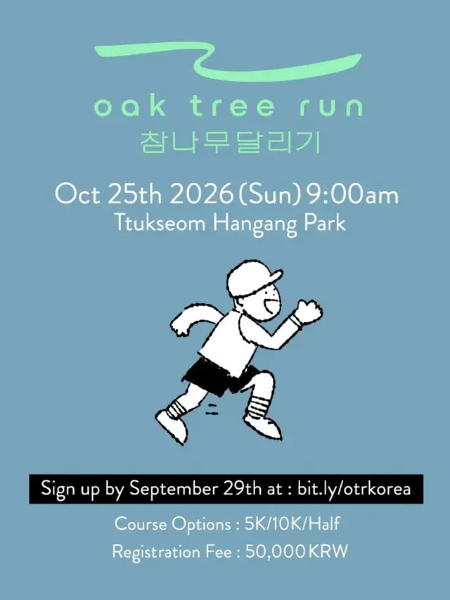 2026 Oak Tree Run logo