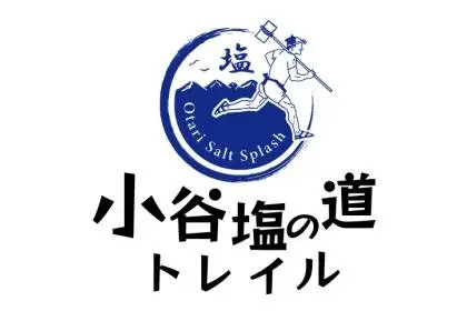 Otari Salt Splash Trail 2026 (小谷塩の道トレイル2026 ～Otari Salt Splash!～) logo