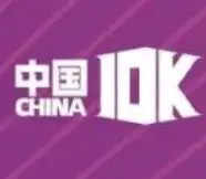 2026 Chinese Athletics Association 10km Elite Race (Quanzhou · Fengze) (2026中国田径协会10公里精英赛（泉州·丰泽）) logo
