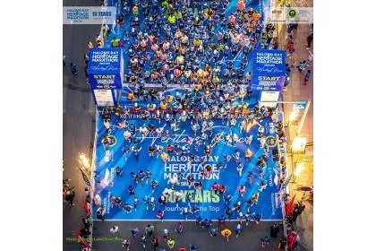 Hanoi Marathon 2026 (Super Early) (ハノイ マラソン2026【スーパーアーリー】（The Standard Chartered Hanoi Marathon - Heritage Race 202...) logo