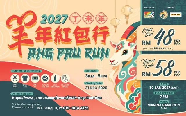 2027 Ang Pau Run logo