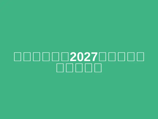 Kyoto Marathon 2027 [Standard Entry Fee Payment] (京都マラソン2027【参加料通常支払い】) logo