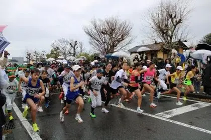 22nd Kikugawa City Marathon (第22回　菊川Cityマラソン) logo