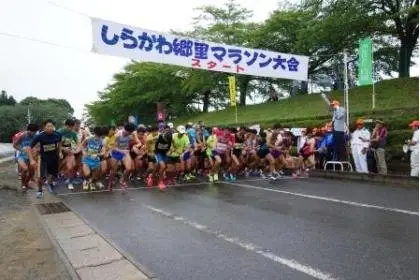 23rd Shirakawa Furusato Marathon (第23回しらかわ郷里マラソン) logo