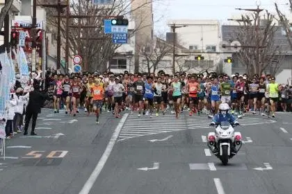 23rd Hamamatsu City Marathon (第23回浜松シティマラソン) logo