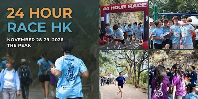 24 Hour Race HK logo
