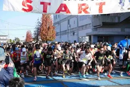 29th Jubilo Iwata Memorial Marathon (第29回ジュビロ磐田メモリアルマラソン) logo