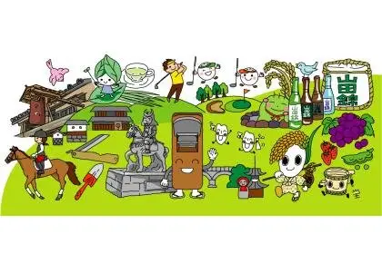 32nd Micky Friendship Marathon (第32回 みっきぃふれあいマラソン) logo