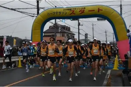 34th Ogawa Washi Marathon (第34回小川和紙マラソン) logo