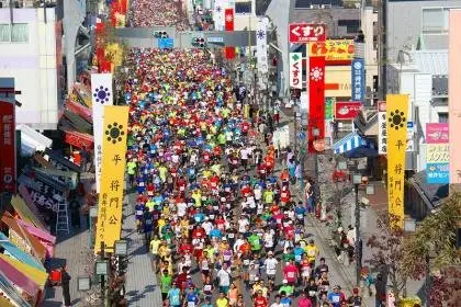 36th Bando City Masakado Half Marathon (第36回 坂東市将門ハーフマラソン) logo