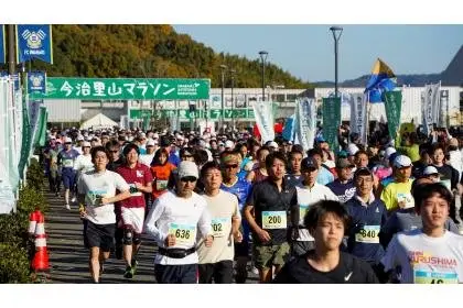 40th Imabari Satoyama Marathon (第40回今治里山マラソン) logo