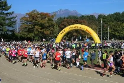 43rd Omachi Alps Marathon (第43回大町アルプスマラソン) logo