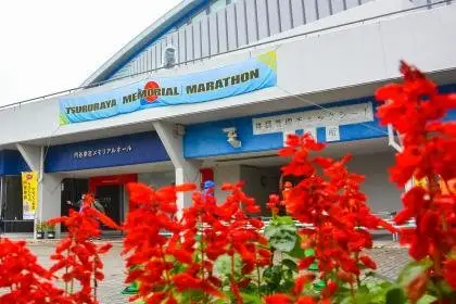 44th Tsuburaya Kokichi Memorial Marathon (第44回円谷幸吉メモリアルマラソン大会) logo