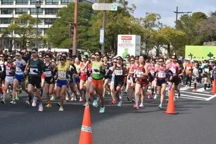 Matsue Ladies International Half Marathon (48th Edition) (岸清一賞 国際文化観光都市 第48回 まつえレディースハーフマラソン) logo
