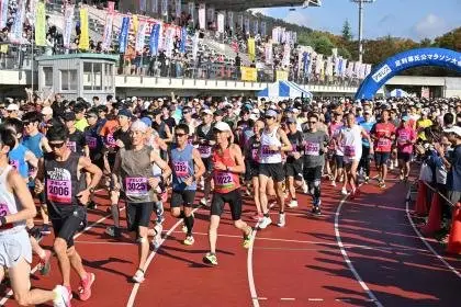 49th Ashikaga Takauji Memorial Marathon (第49回足利尊氏公マラソン大会) logo