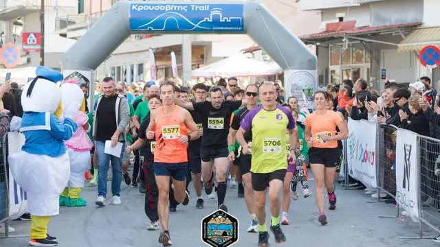 6th Krousovitis Trail 2026 logo