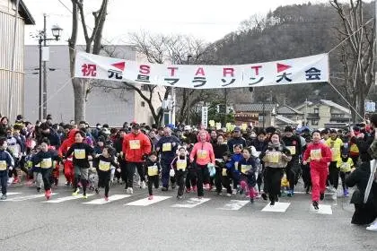 72nd Murakami City New Year's Day Marathon (第72回村上市元旦マラソン) logo
