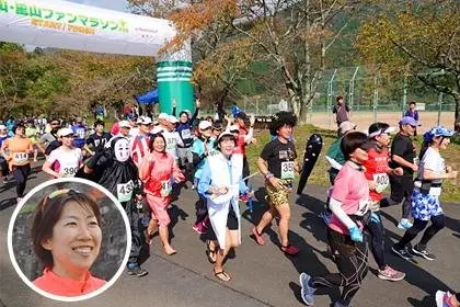 8th Miyama Satoyama Fun Marathon + (Plus) (第8回 美山・里山ファンマラソン +（プラス）) logo