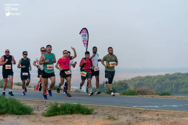 Ajman Half Marathon logo