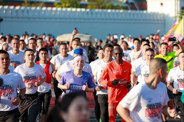 Amazing Thailand Marathon Bangkok logo