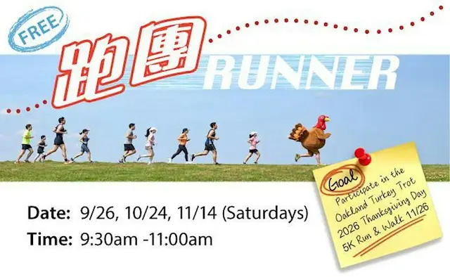 Arise Runner Club - Oakland Turkey Trot - 5K Run and Walk logo