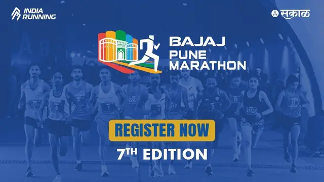 Bajaj Pune Marathon 2026 logo