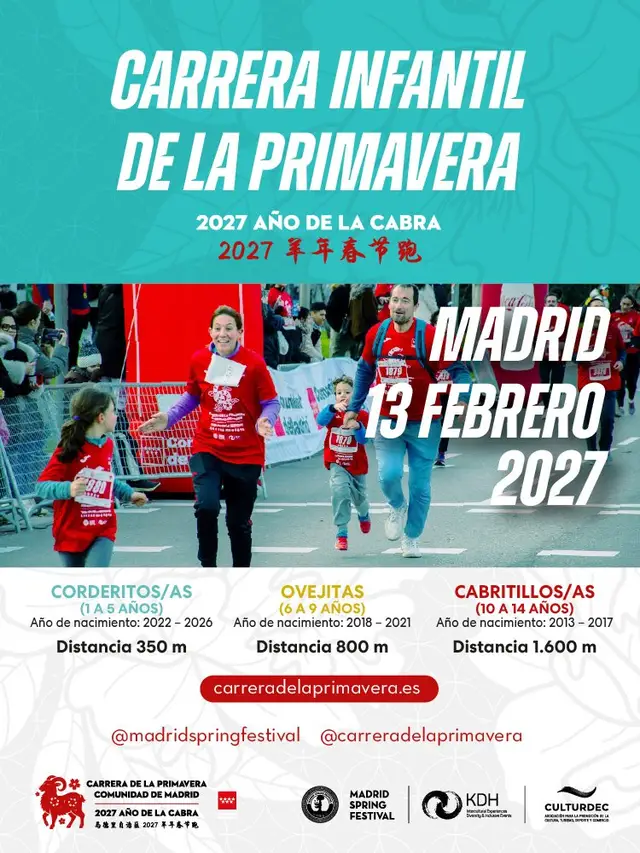 Carrera Infantil de la Primavera Año de la Cabra logo