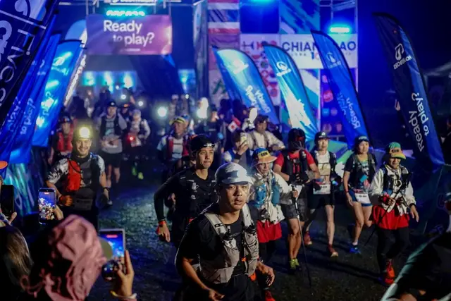 Chiang Dao 100 Ultra-Trail logo
