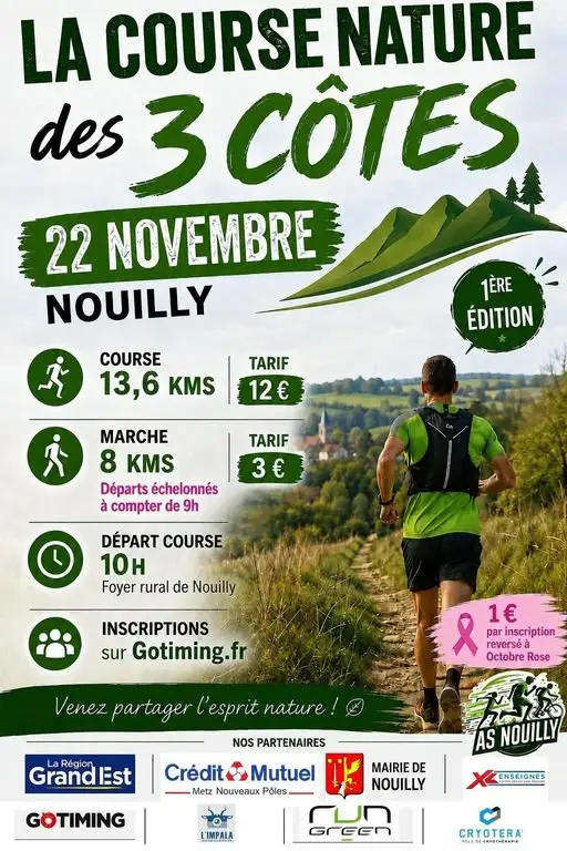 Course nature de Nouilly logo