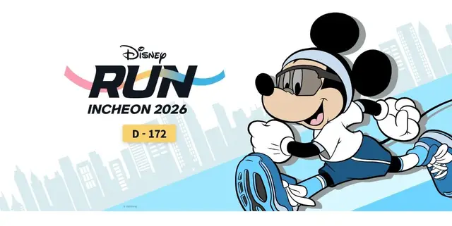 Disney Run 2026 Incheon logo