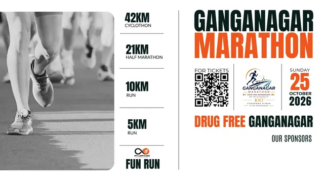 GANGANAGAR MARATHON 2026 logo