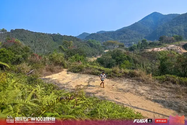 Guangzhou 100 Mountain Running Race logo